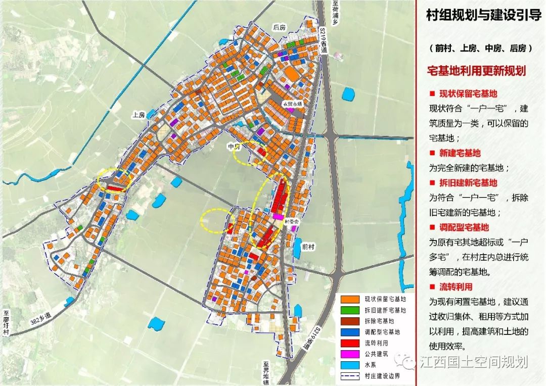 江西省级试点:吉安市新干县界埠镇武湖村村庄规划(2019-2035)