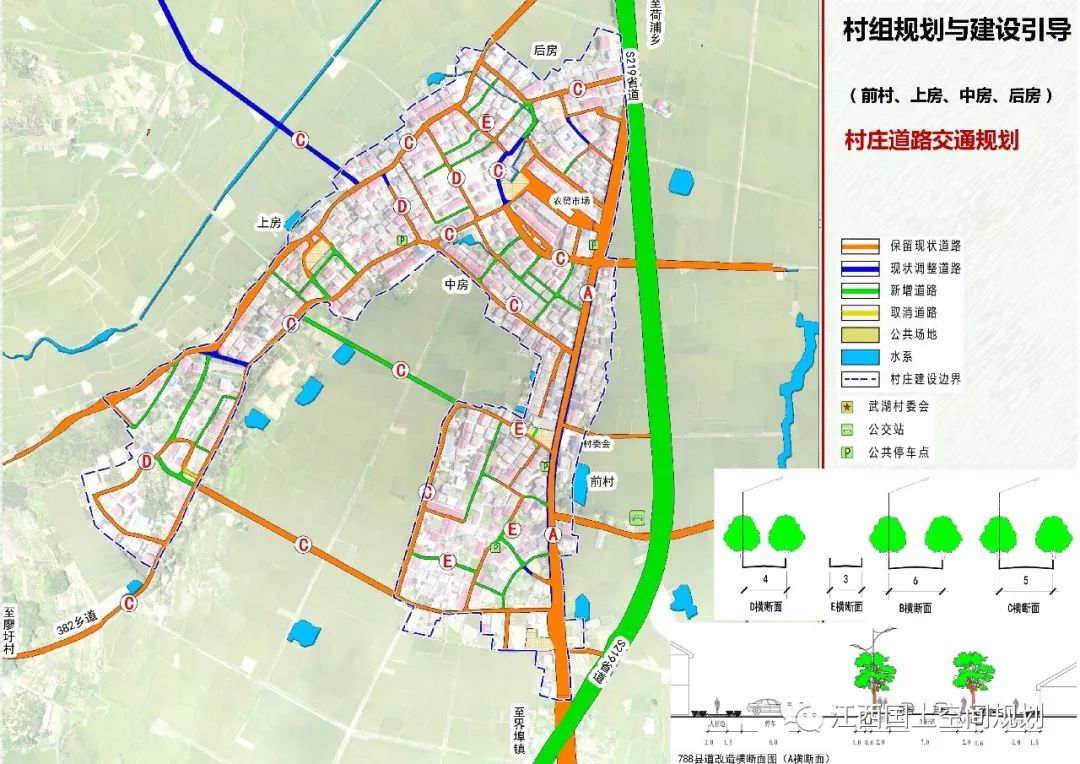 江西省级试点:吉安市新干县界埠镇武湖村村庄规划(2019-2035)