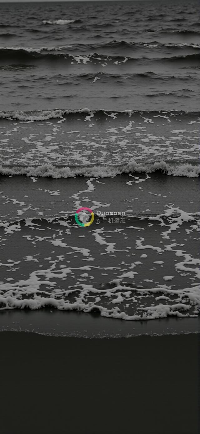 黑白光影下的汹涌海浪：展现大自然壮阔力量