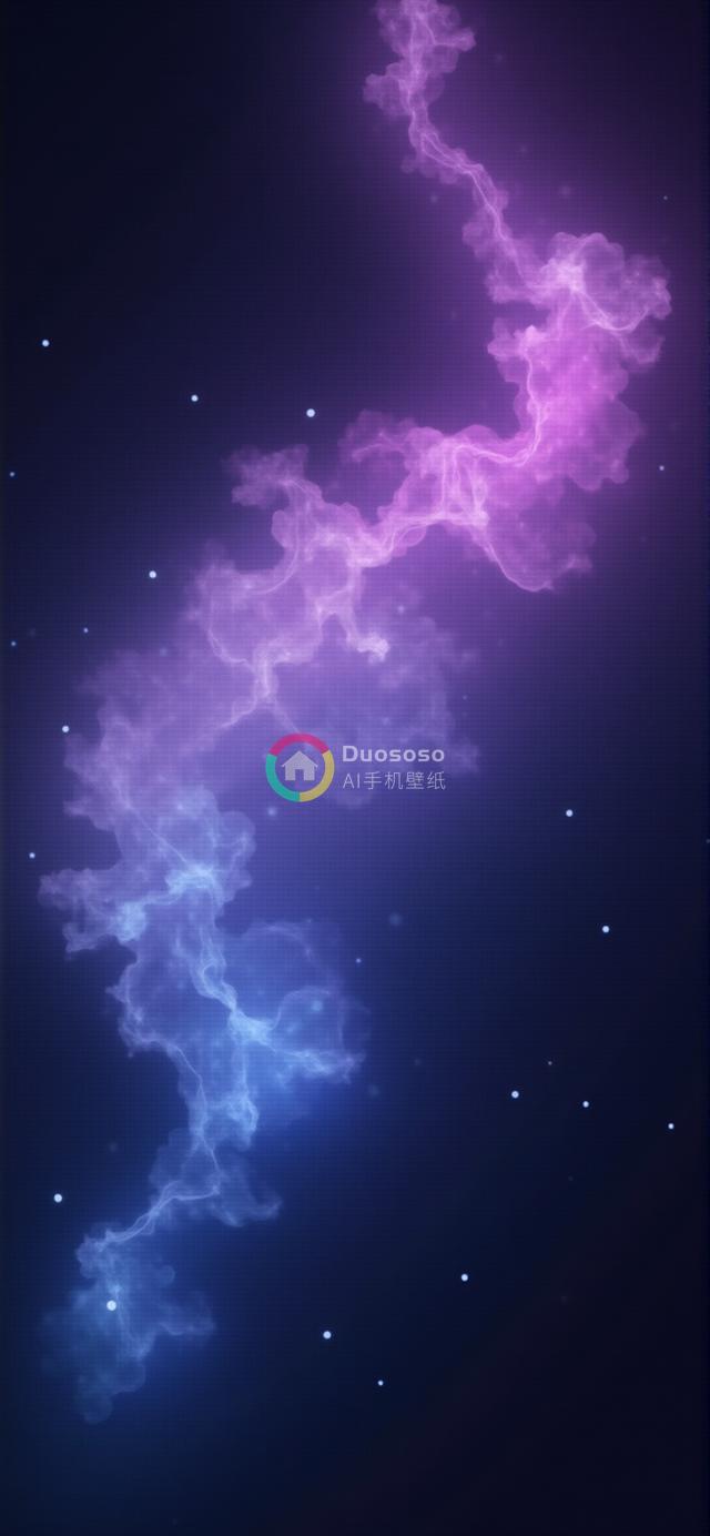 梦幻紫蓝烟雾流：神秘星夜背景下的光影秘境