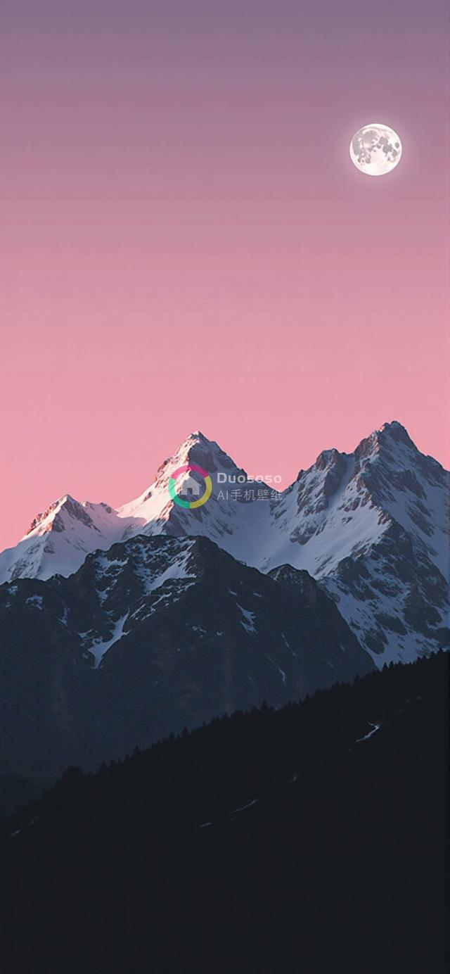 暮色映照下壮丽雪山风光照：粉霞雪峰与幽暗森林的宏伟对比