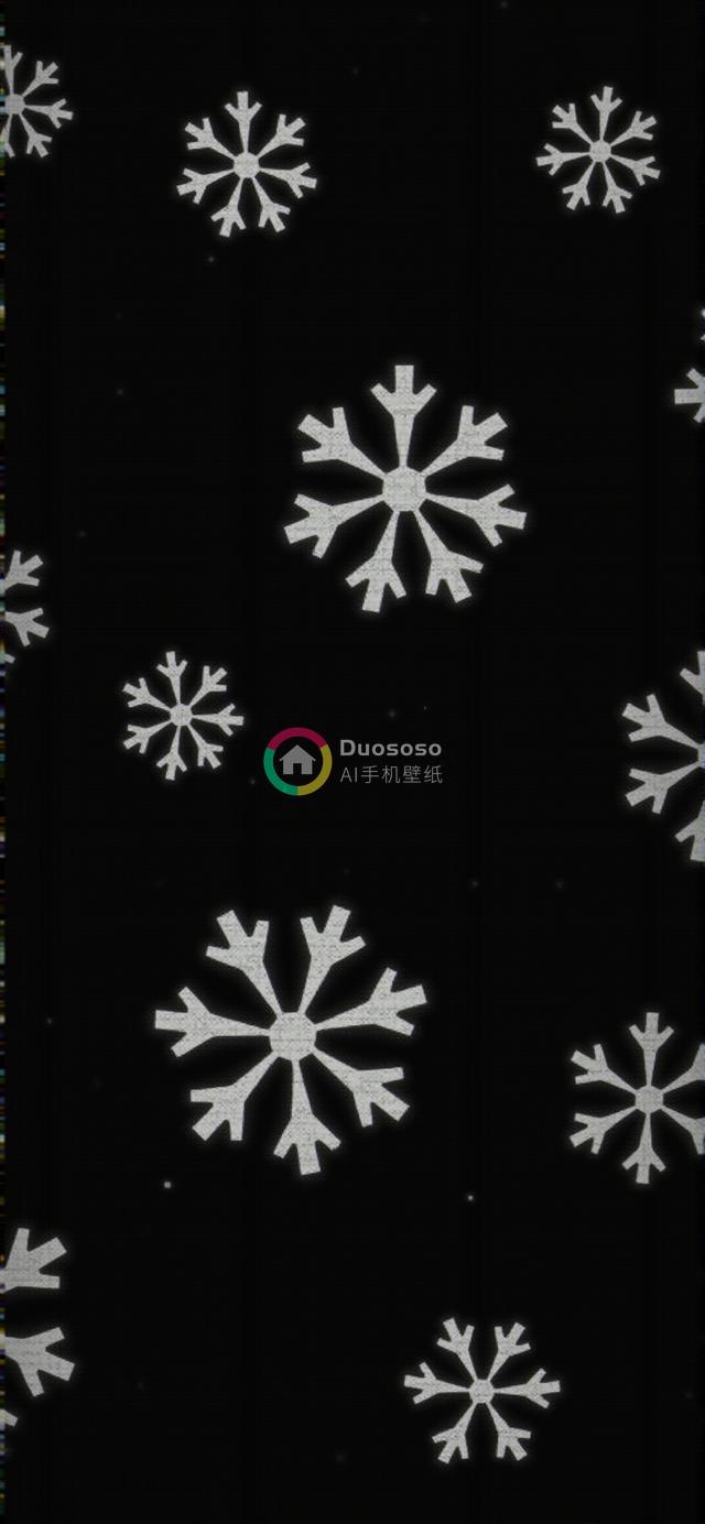 黑背景下的细腻雪花图案：光影变幻，冬日氛围