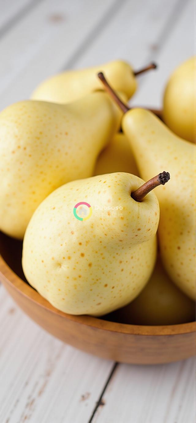 木碗中的熟黄梨清新摄影，突显丰收的自然之美