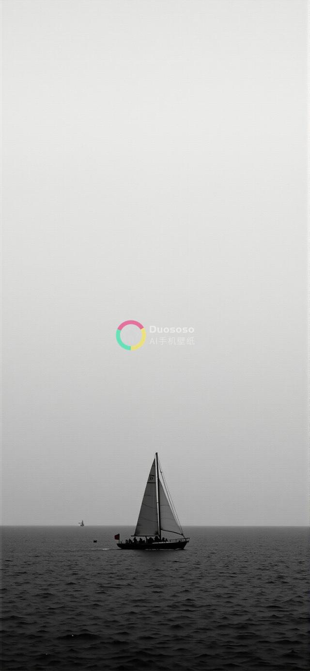 灰调孤帆：宁静水域的宏大与孤寂
