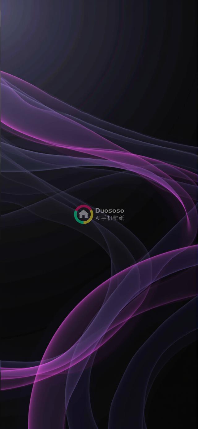 紫色流线抽象画：优雅、流畅与活力的黑底视觉盛宴
