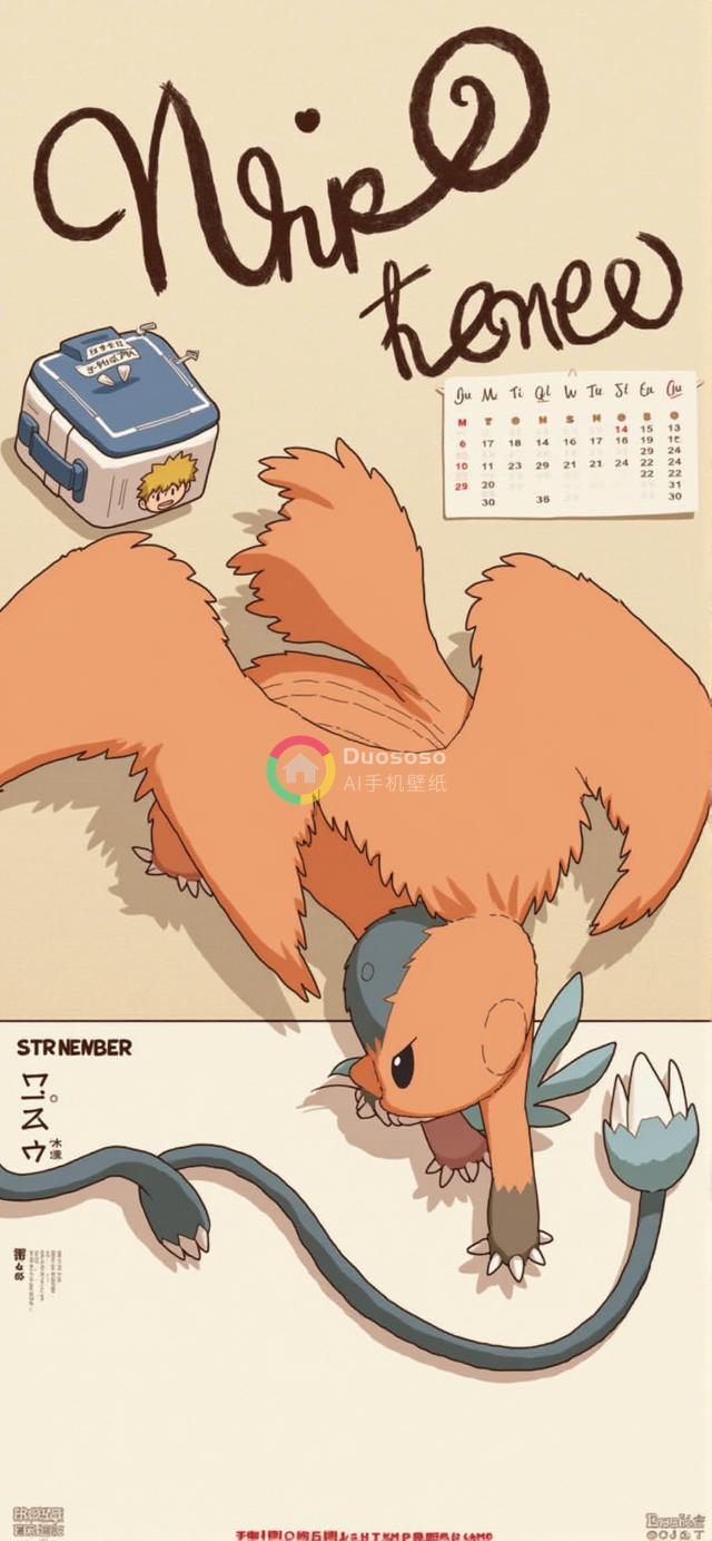 橙龙生物悬浮奶油背景之上：动漫风格画作展现十一月奇境