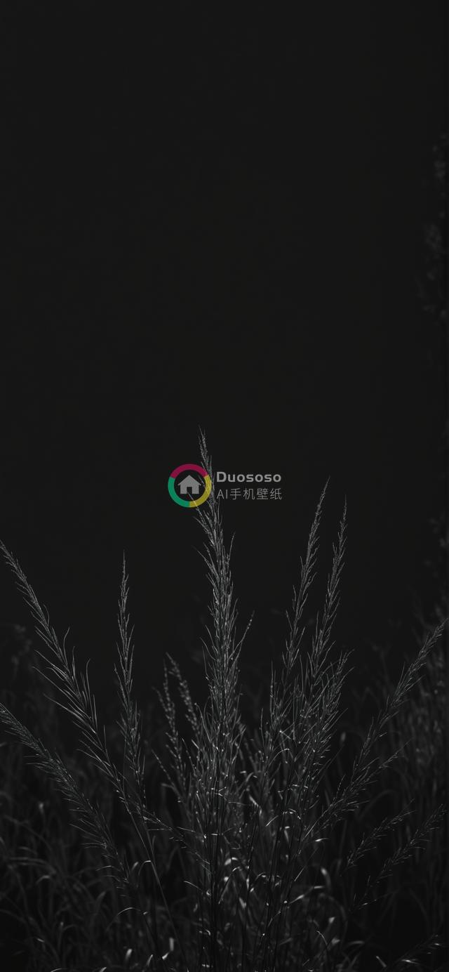 黑色背景下的高草对比摄影：神秘简约之美