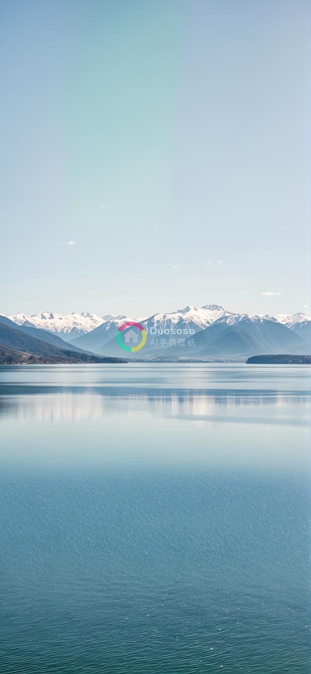 宁静湖光映雪山：平和蓝白调映衬壮丽风光