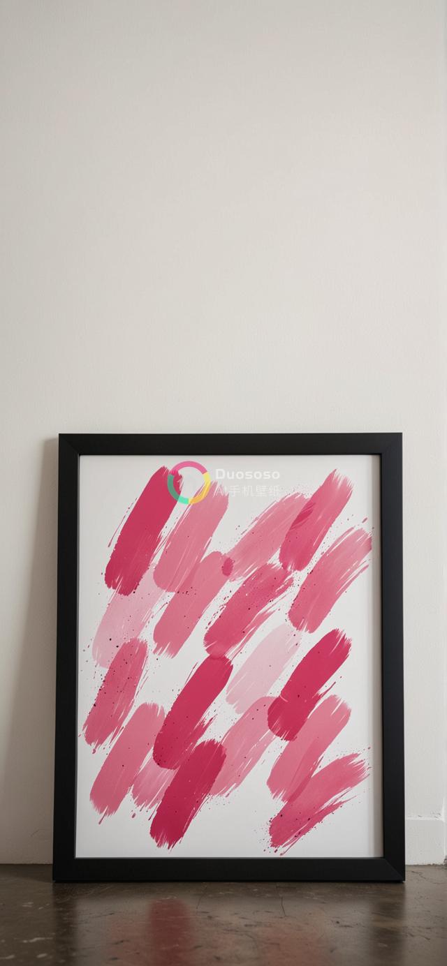粉色笔触抽象艺术画作嵌黑框靠白墙摄影