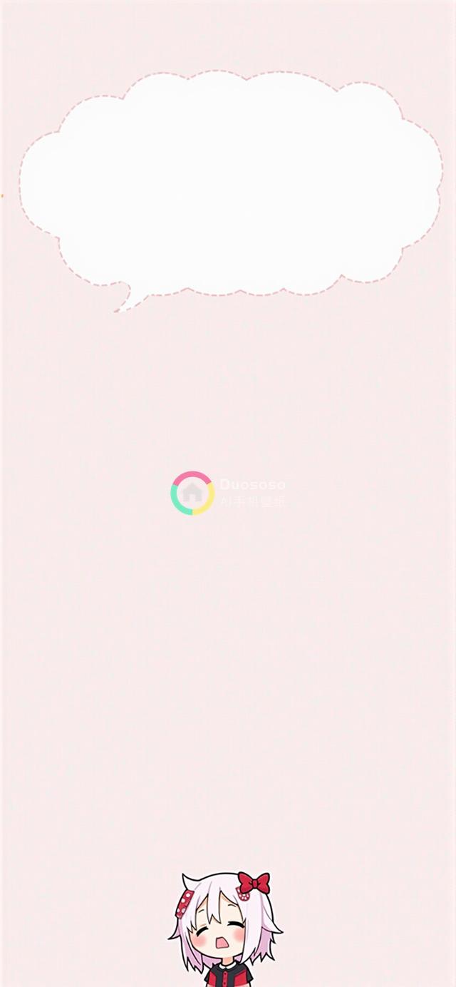 粉红背景下的卡通女孩惊喜呐喊插画