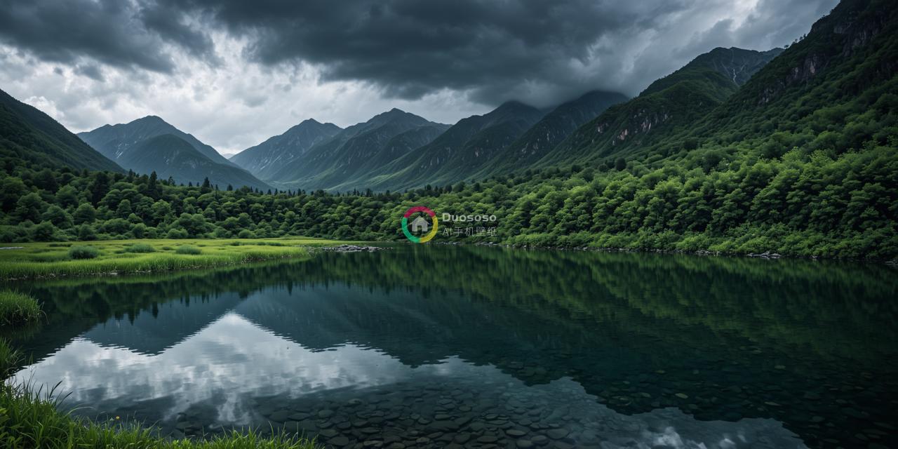 《壮丽山湖镜像》